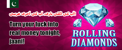 روزانہ VIP کیش بیک آفر 💎 promotion