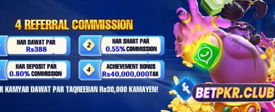 ابھی ڈاؤن لوڈ کریں اور بونس پائیں banner