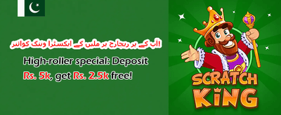 دوست کو لائیں، بونس پائیں 💰 promotion