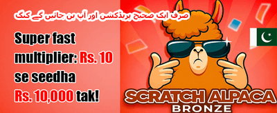 100% ویلکم رجسٹریشن بونس 🎰 promotion